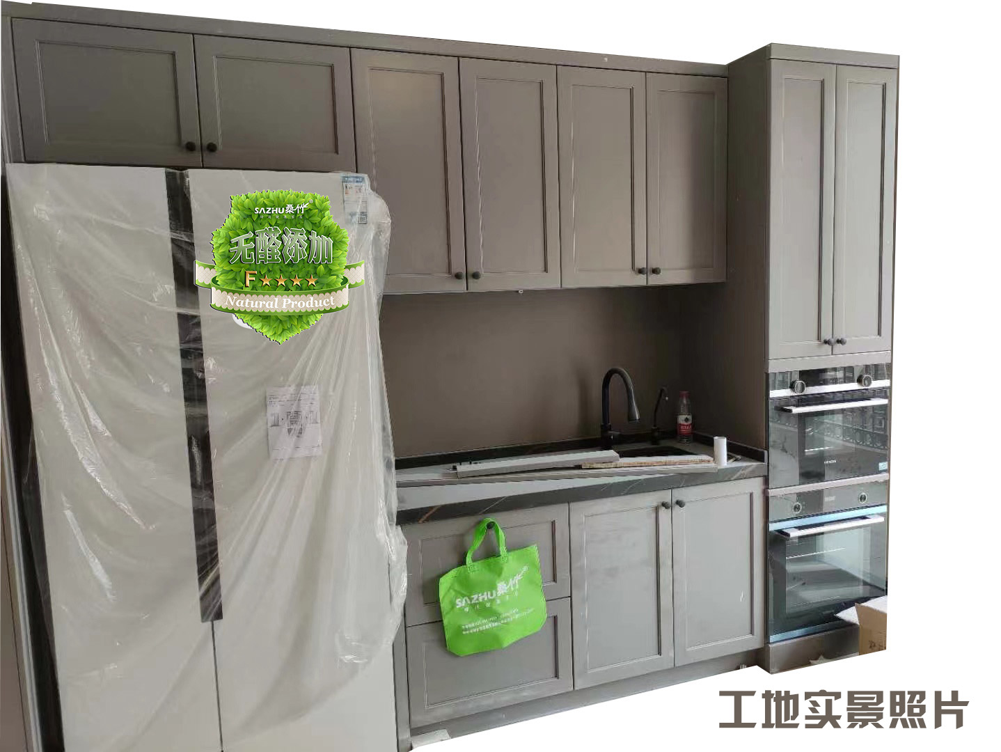 极简轻奢无毒环保整体橱柜防潮实木多层