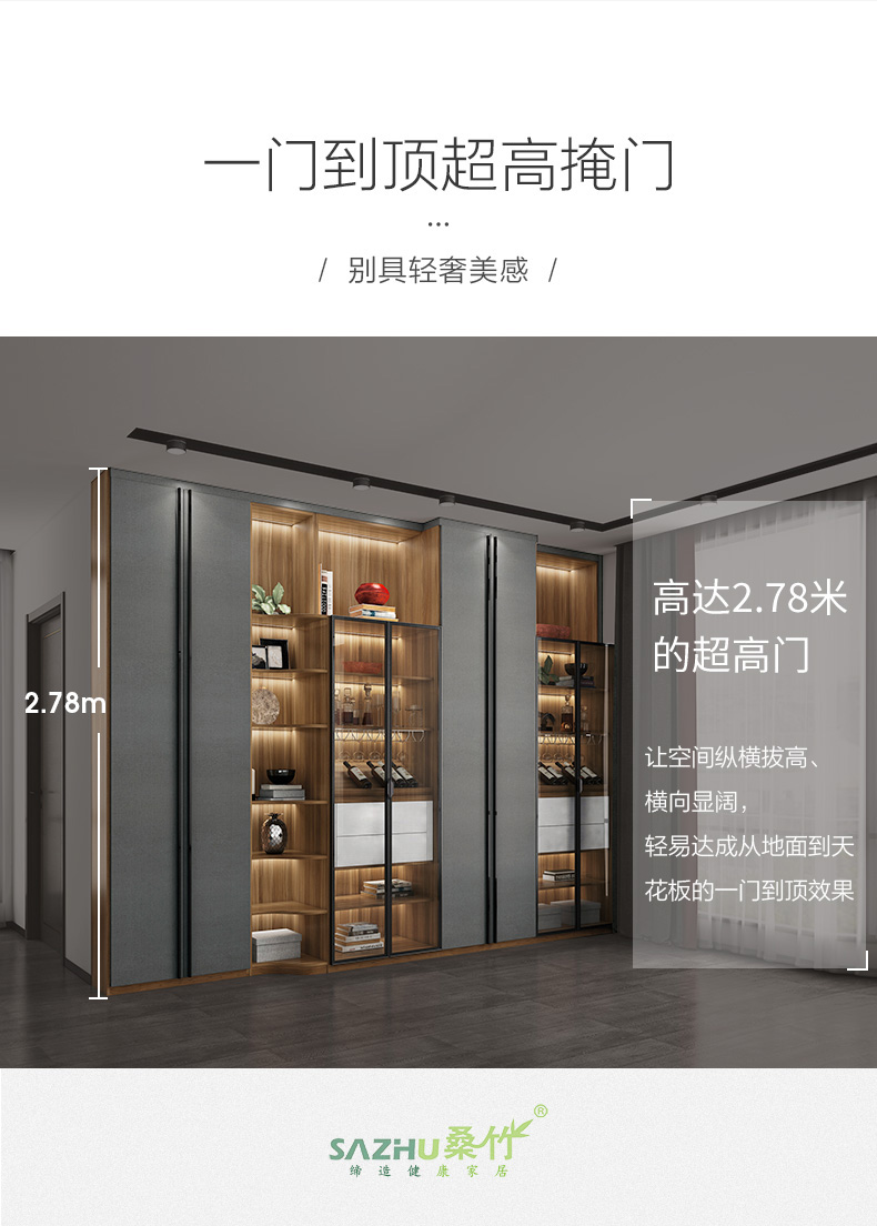 成都全屋定制极简轻奢卧室衣帽间掩门衣柜空间定制客厅电视柜餐厅餐边柜玄关柜书房书柜空间定制