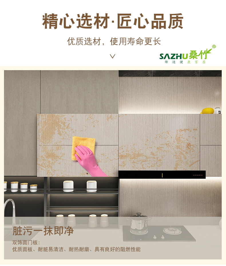 成都现代简约整体橱柜环保防潮板厨房吊柜石英石厨柜厨房 家具全屋定制