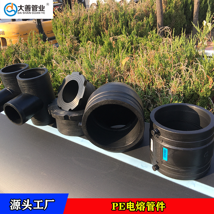 山东PE电熔管件生产厂家  定制钢丝网骨架聚乙烯复合管专用电熔管件  中国管件网