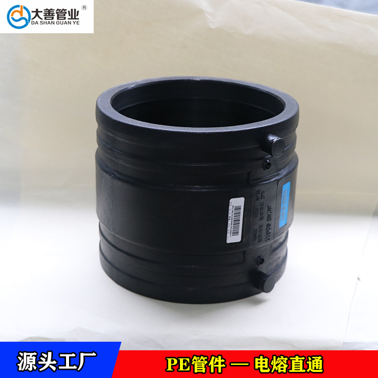 电熔等径直通  pe直接接头现货供应  定制电熔直通头  青岛PE电熔直通生产厂家