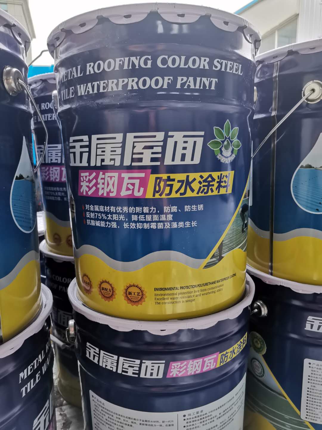 厂家直销 防水涂料  金属屋面专用防水涂料 金属屋面专用涂料 防水涂料金属屋面专用涂料 一件代发