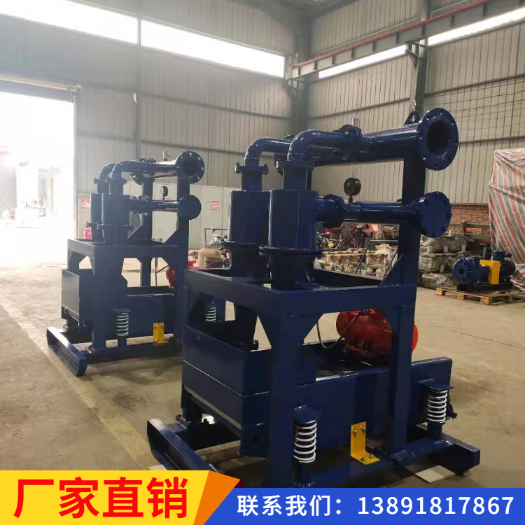 厂家直销HCS300*2S除砂器