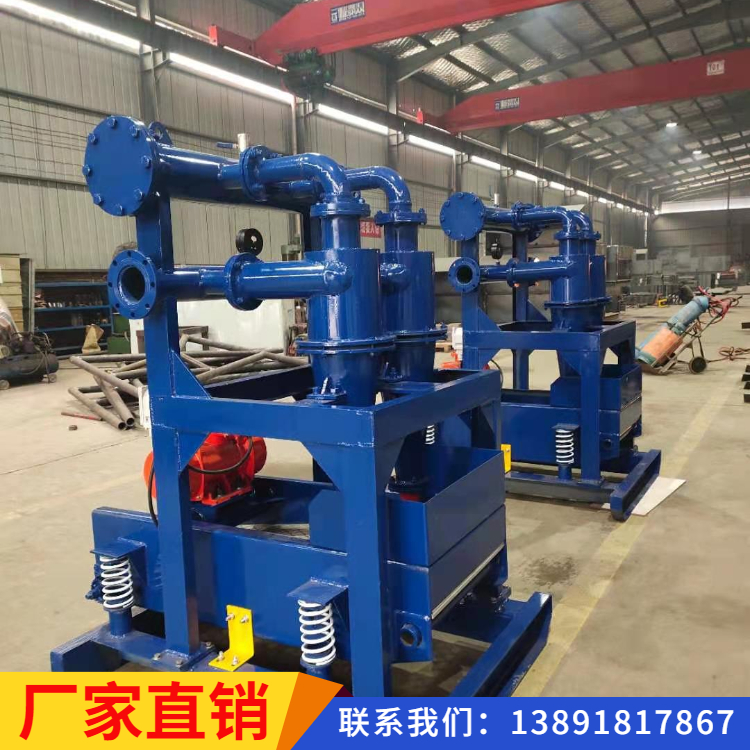 厂家批量生产HCS200*2S除砂器_泥浆除砂器_ 价格优惠