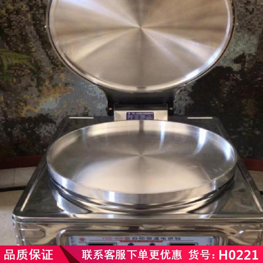 慧采燃气电饼铛 单面燃气电饼铛 220V电饼铛货号H0221