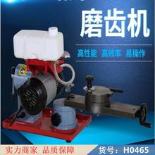 慧采木工合金磨齿机 合金磨齿机 硬质合金磨齿机货号H0465