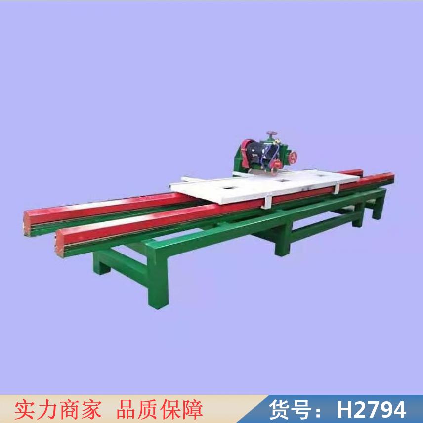 慧采多功能切割机 石材切割机床 全自动石材切割机货号H2794