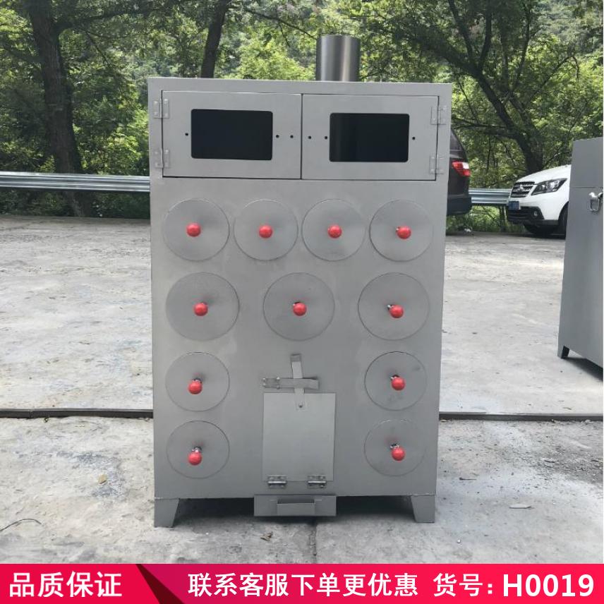慧采烤红薯炉 台式烤地瓜机 88型烤地瓜炉货号H0019
