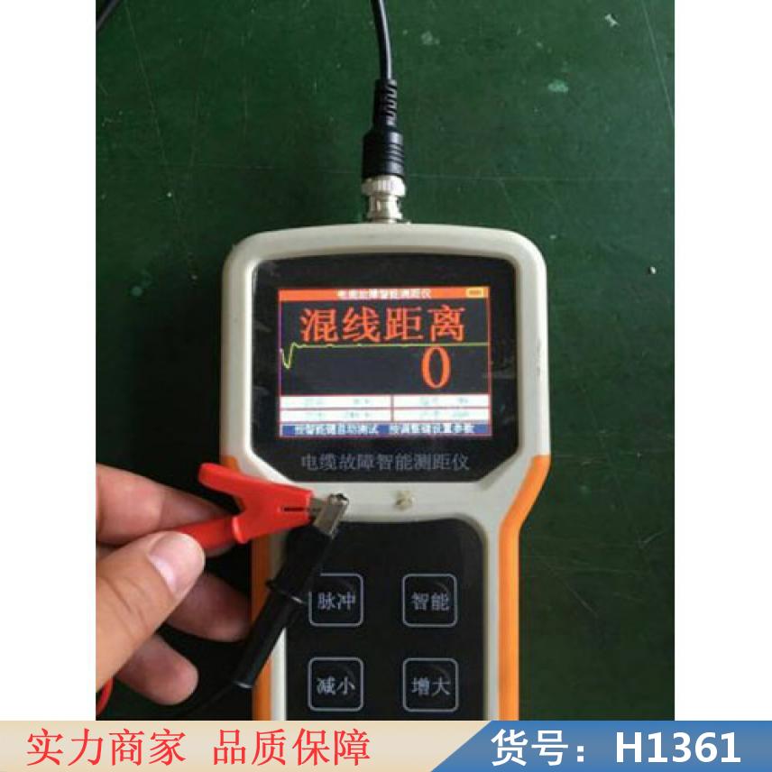 慧采HTTC电缆故障测试仪 测距仪HSCT260B1 混线线缆故货号H1361