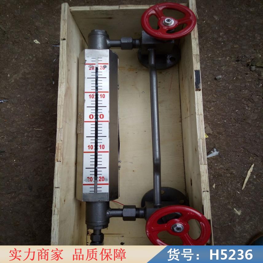 慧采石英管液位计 电接点液位计 压力式液位计货号H5236