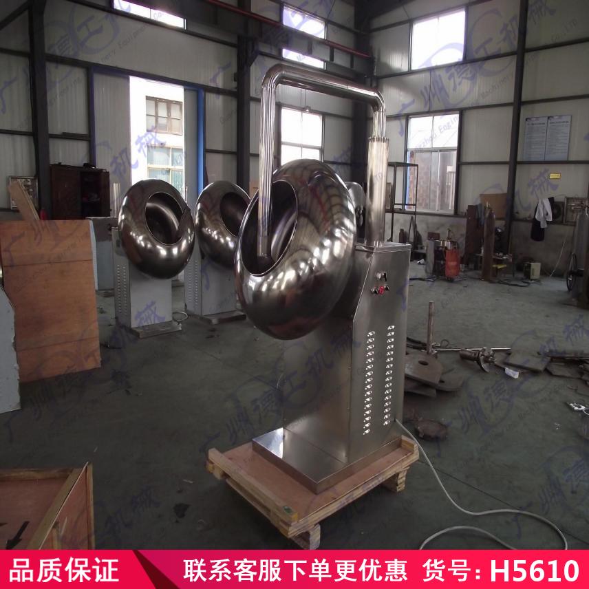 慧采立式种子包衣机 丸粒化种子包衣机 小伦包衣机货号H5610