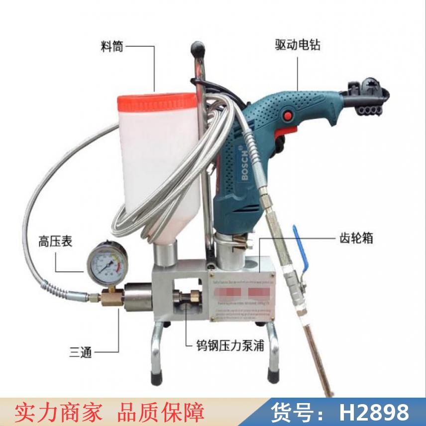 慧采电动高压注浆机 水泥注浆机 水泥砂浆灌浆机货号H2898
