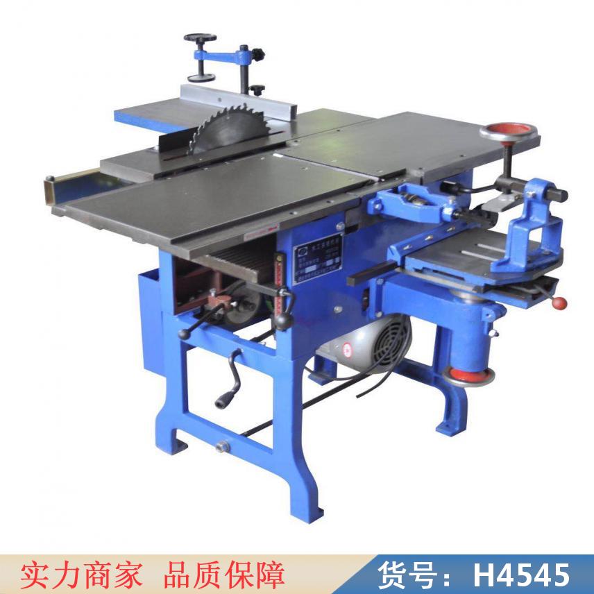 慧采多用木工机床 新型木工多用机床 木工大型多用机床货号H4545