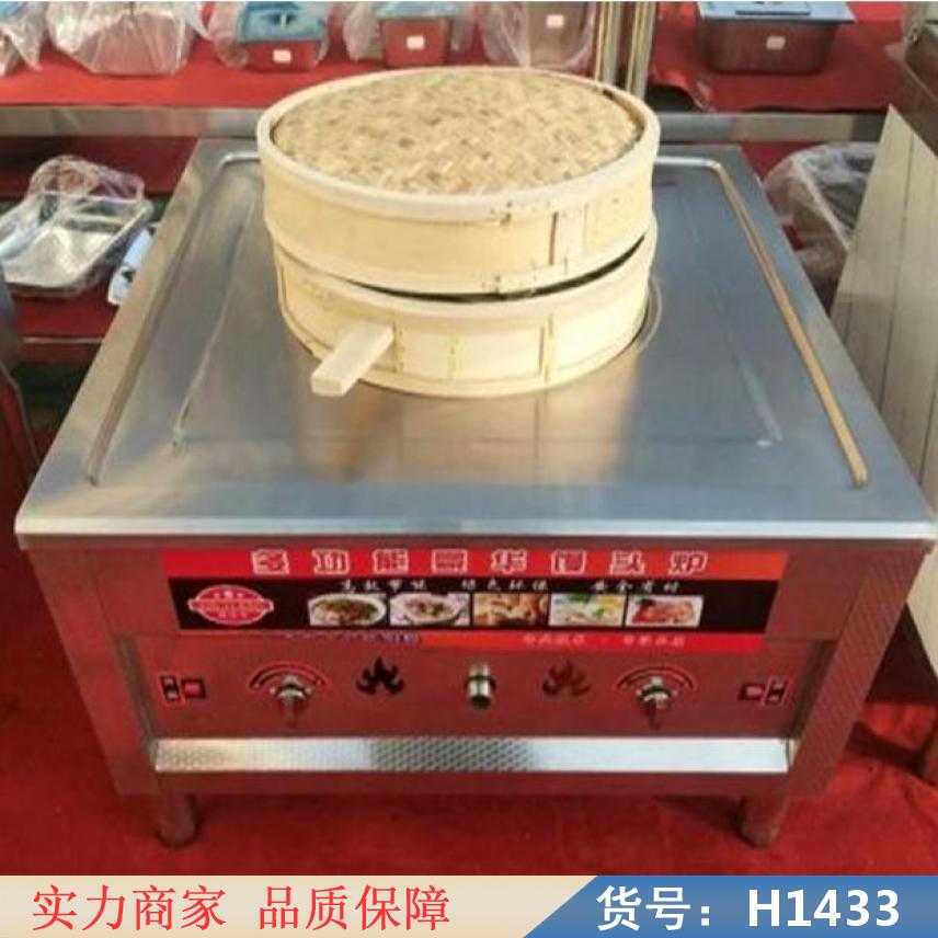 慧采蒸包子机 蒸包子的炉 蒸包子的蒸炉价货号H1433