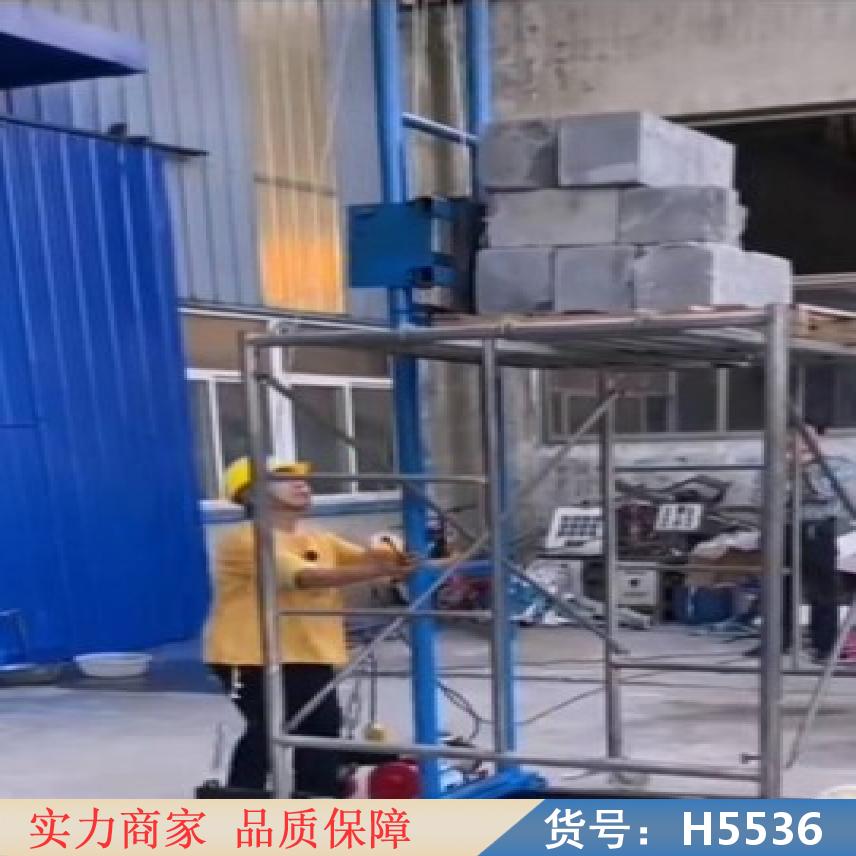 慧采堆高车电动 托盘堆高车 油桶堆高车货号H5536