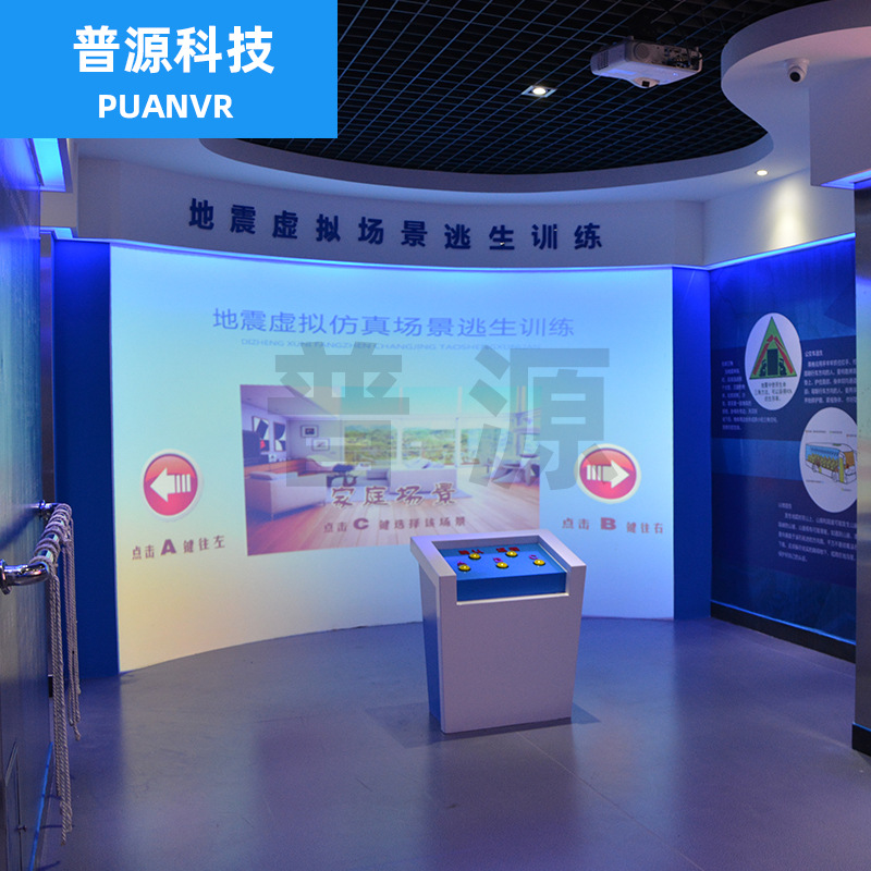 防震减灾科普教育基地建设地震体验小屋厂家定制地震模拟平台
