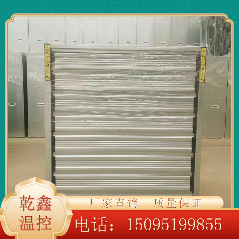 负压风机 推拉式风机 乾鑫温控设备厂 技术服务