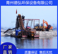 德弘  专业供应选金设备 选金机械 选金采金<em>机械设备</em>