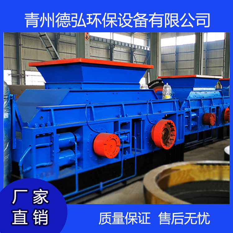 德弘齿辊破碎机   石灰石风化石碎石机 移动石子破碎机   多功能混凝土破碎机
