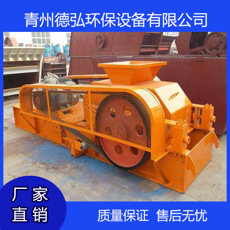 德弘   复合式破碎机 破碎机售价 建筑用砂破碎机