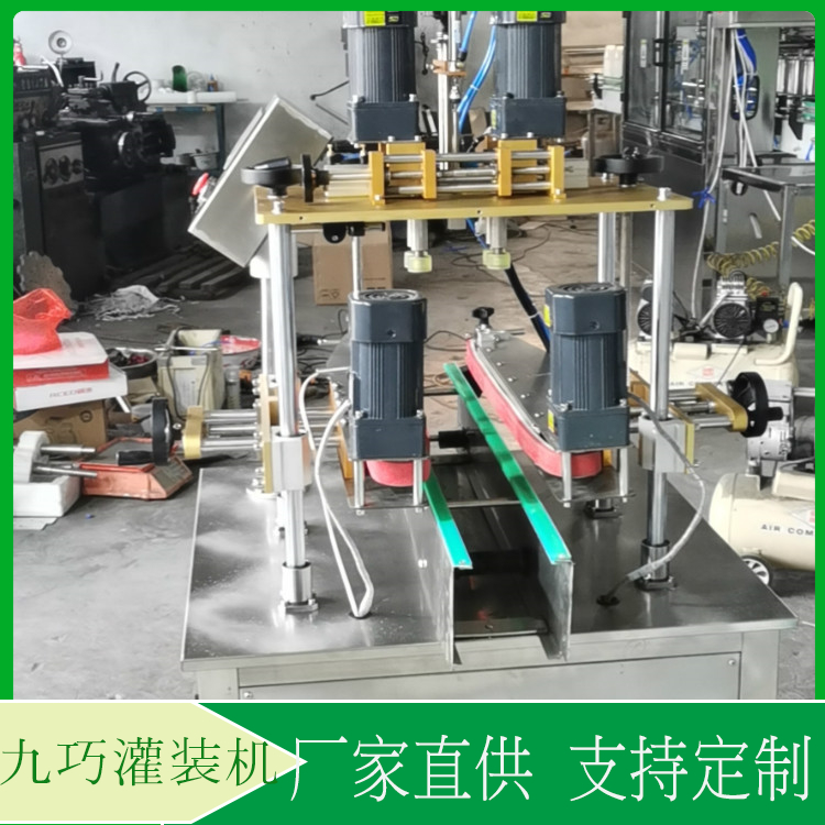 九巧  食用油灌装机报价  灌装量和灌装速度均可任意调节
