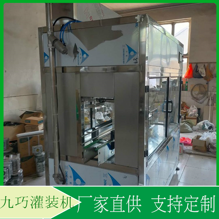 自定量灌装设备  玻璃水灌装机价格  气动阀控制，灌装精度高