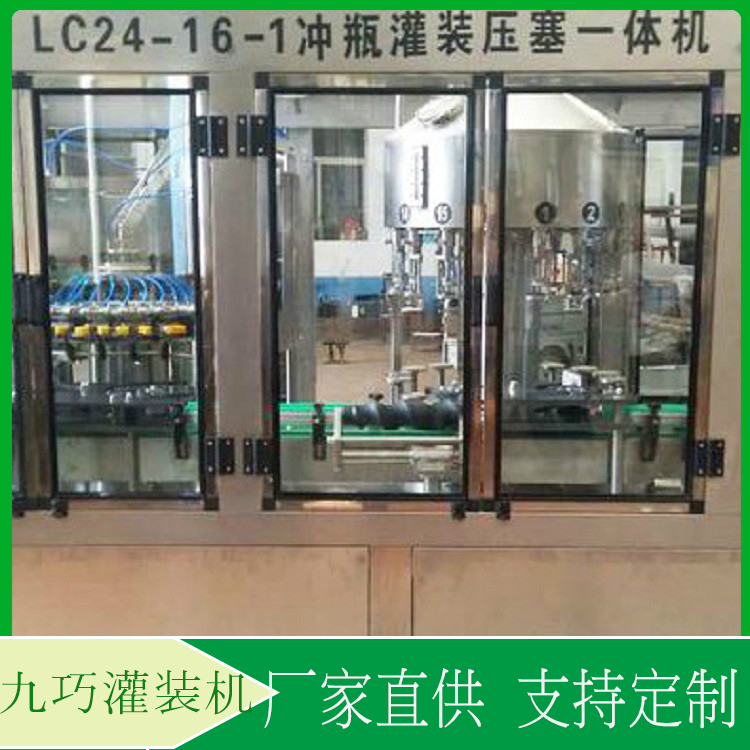 大型灌装生产线  香水灌装机价格  微电脑控制，定量准确