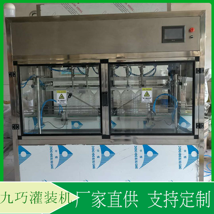 电子定量灌装机  洗化用品灌装机厂家  灌装量和灌装速度均可任意调节