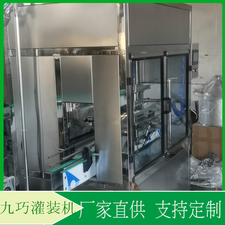 自定量灌装设备  香水灌装机定制  自动连续灌装，防滴漏灌装系统