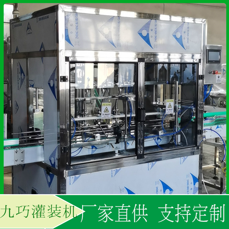 电子定量灌装机  白酒灌装机厂家  灌装量和灌装速度均可任意调节