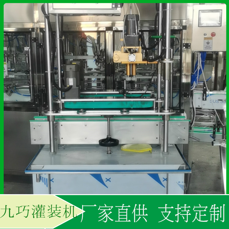 全自动灌装机  酒类灌装机定制  灌装量和灌装速度均可任意调节