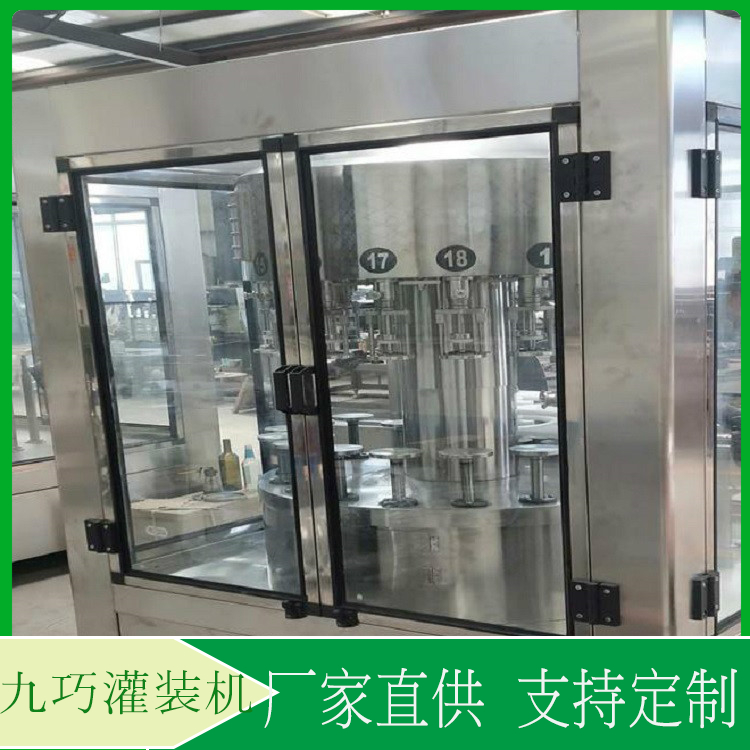 自定量灌装设备  酒类灌装机定制  不锈钢材质，结实耐用