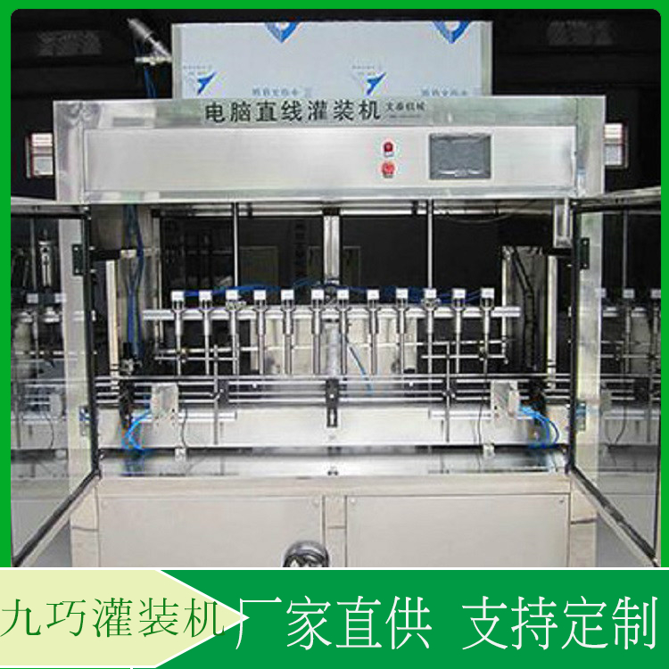 全自动灌装机  香水灌装机厂家  灌装量和灌装速度均可任意调节