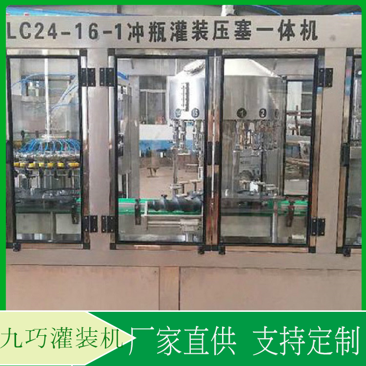 自定量灌装设备  酒水灌装机报价  操作简便，减少人工费用