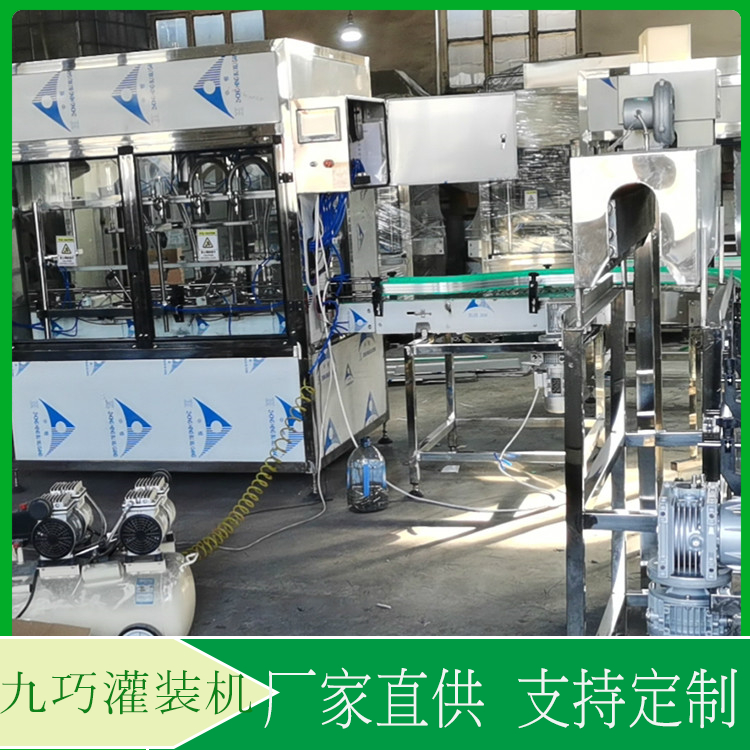 自定量灌装设备  白酒灌装机价格  微电脑控制，定量准确