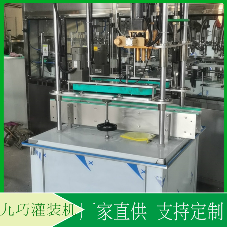 全自动灌装机  液体灌装机价格  全新卧式设计，轻巧方便