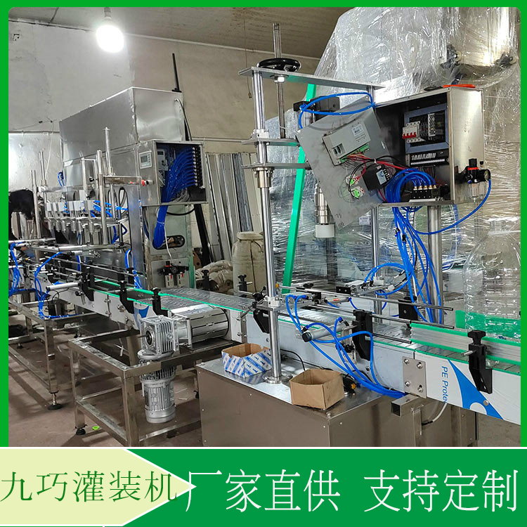 九巧  食用油灌装机厂家  自动化程度高