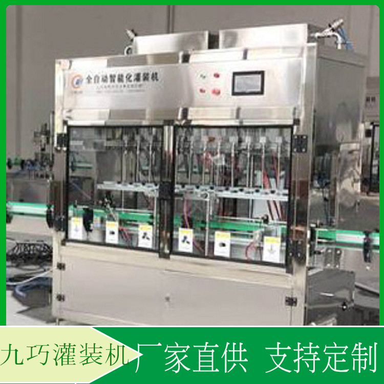 全自动灌装机  洗化用品灌装机价格  全新卧式设计，轻巧方便