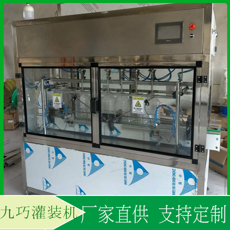 半自动灌装机  膏体灌装机定制  全新卧式设计，轻巧方便