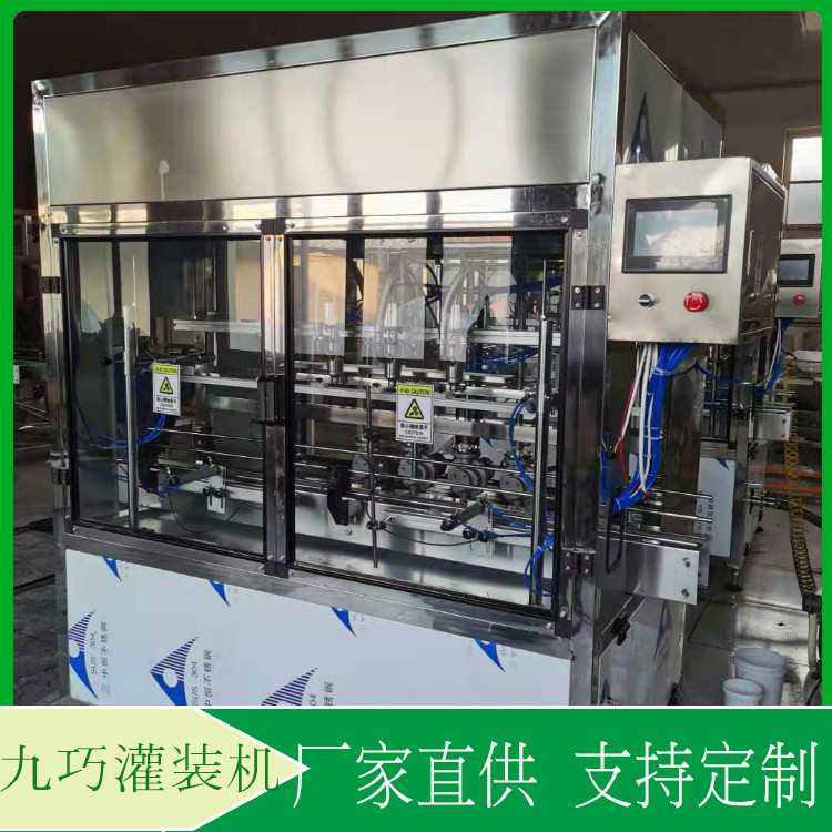 半自动灌装机  白酒灌装机厂家  自动连续灌装，防滴漏灌装系统