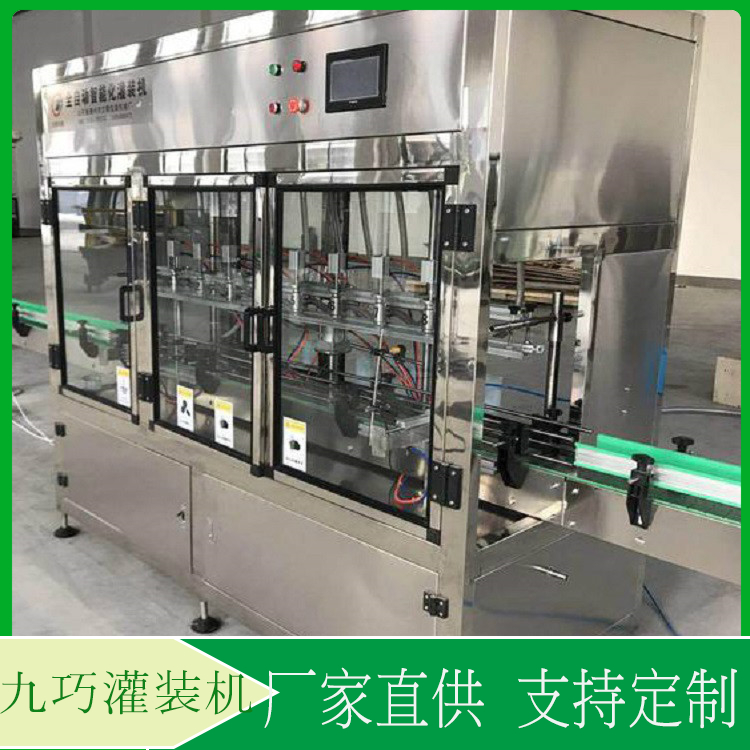 自定量灌装设备  洗手液灌装机定制  全新卧式设计，轻巧方便