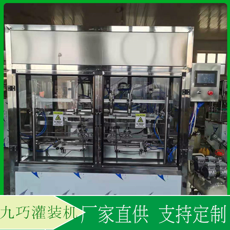半自动灌装机  洗手液灌装机定制  气动阀控制，灌装精度高