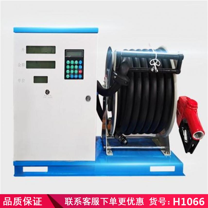 润创工地加油机 农场加油机 全自动加油机货号H1066
