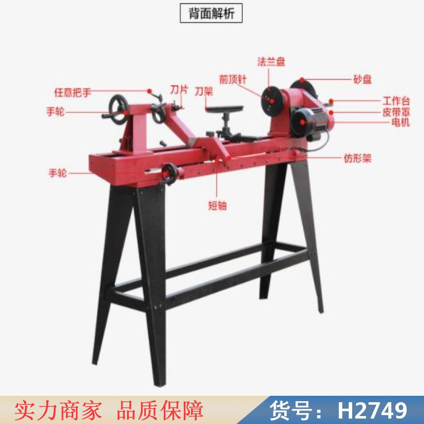 润创MC3026手动仿形车床 楼梯扶手加工车床 仿形木工车床货号H2749