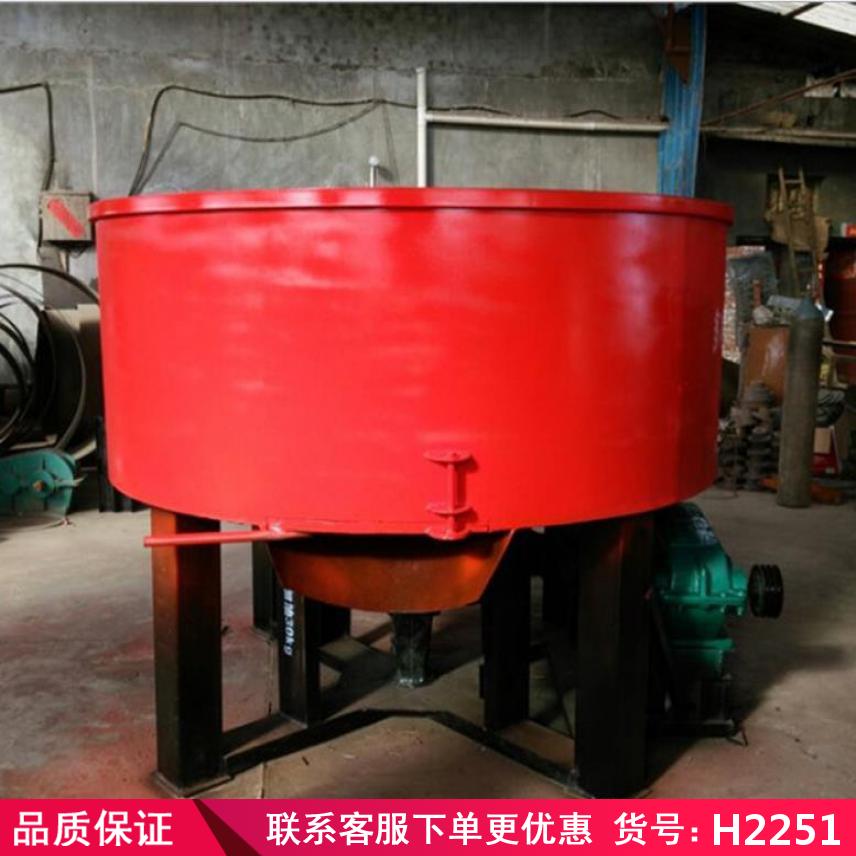 润创5立方平口搅拌机 混凝土搅拌机750型 小型混凝土搅拌机货号H2251