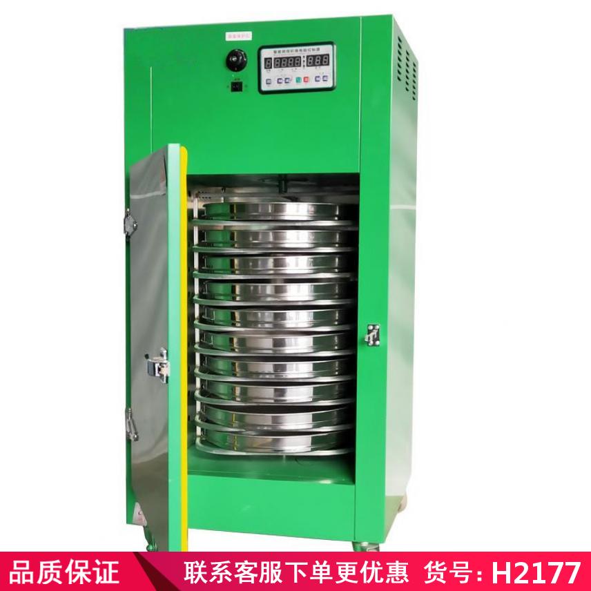 润创家用茶叶烘干机 茶叶连续烘干机 香蕉烘干机货号H2177