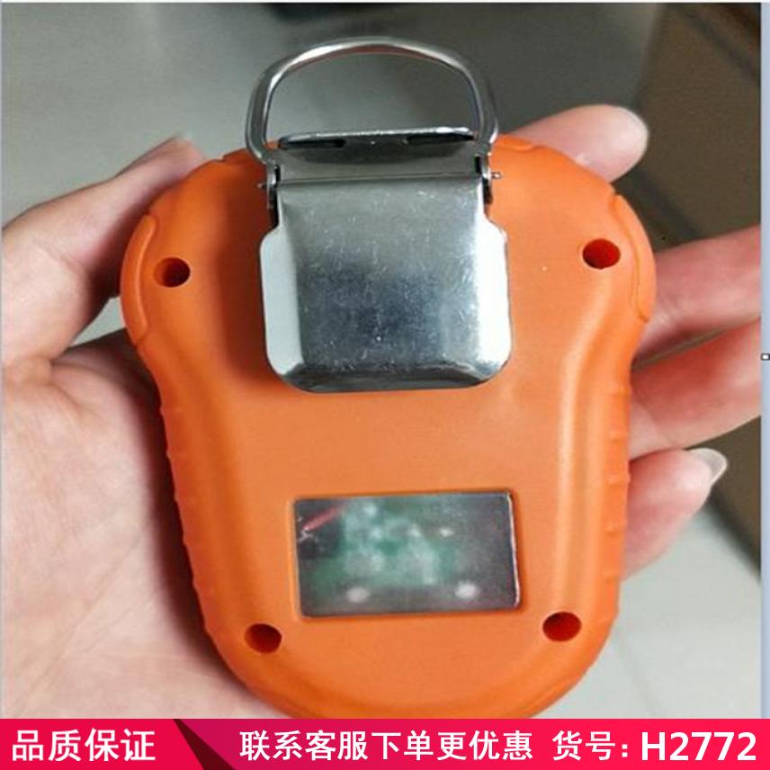 润创H2S一氧化碳检测仪 市政一氧化碳检测仪 二氧化碳检测仪货号H2772