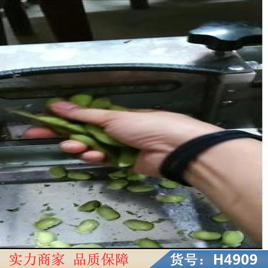 润创械毛豆剥壳机 毛豆自动剥壳机 毛豆米剥壳机货号H4909