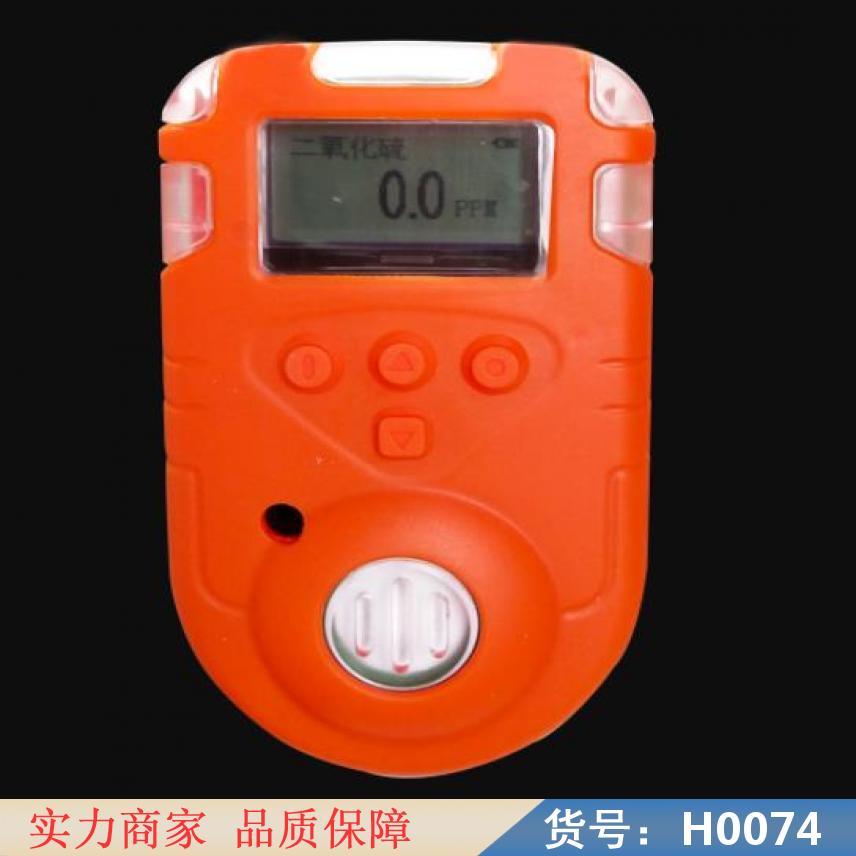 润创一氧化碳检测报警仪 微型一氧化碳检测仪 便携式一氧化碳浓度检货号H0074