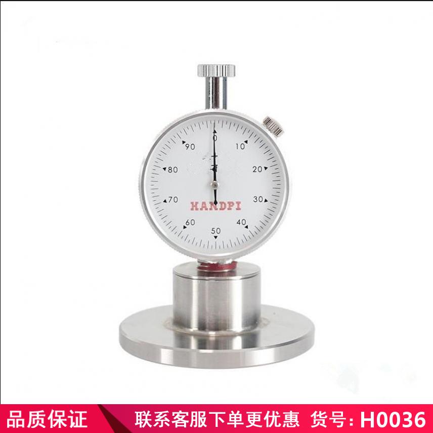 润创数显布氏硬度机 洛氏硬度机 全自动显微硬度计货号H0036